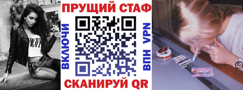 Купить наркотик Нурлат Альфа ПВП Амфетамин ГАШИШ МДМА Кокаин Мефедрон Каннабис