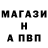 А ПВП Crystall Mushrooms_masha