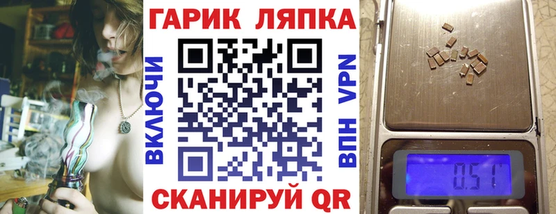 ГАШ Изолятор  купить закладку  Нурлат 