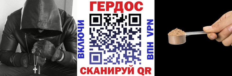 ГЕРОИН гречка  где купить наркоту  Нурлат 
