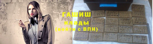 кристаллы Богданович