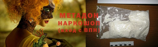 марки nbome Осташков