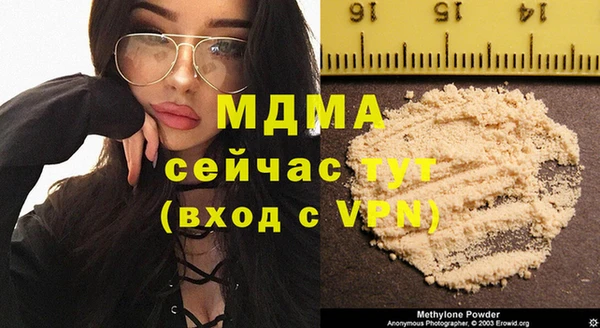 прущая мука Богородицк