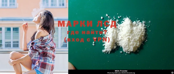 прущая мука Богородицк