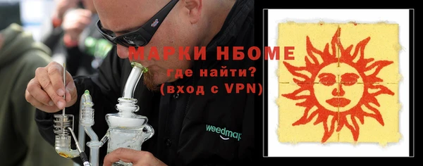 кристаллы Богданович