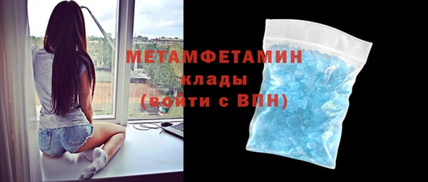 кристаллы Богданович