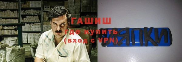 кристаллы Богданович