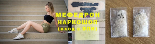 гашик Богородск