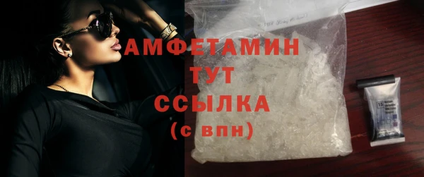 марки nbome Осташков
