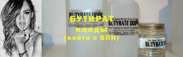 прущая мука Богородицк