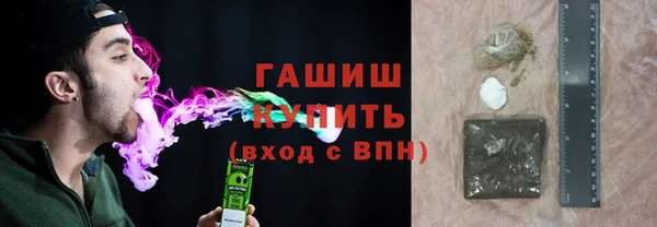 прущая мука Богородицк