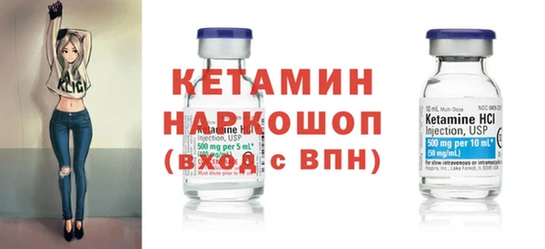 кристаллы Богданович