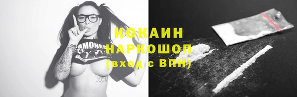 прущая мука Богородицк