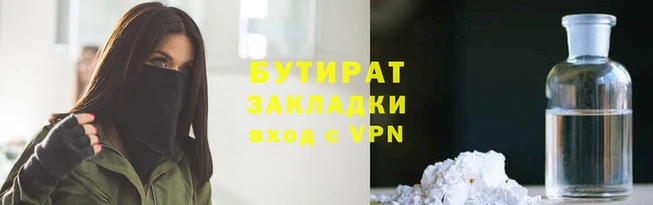 гашик Богородск