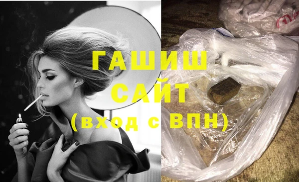 кристаллы Богданович