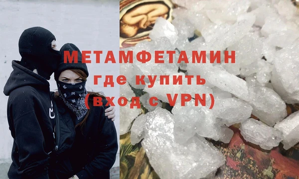 гашик Богородск