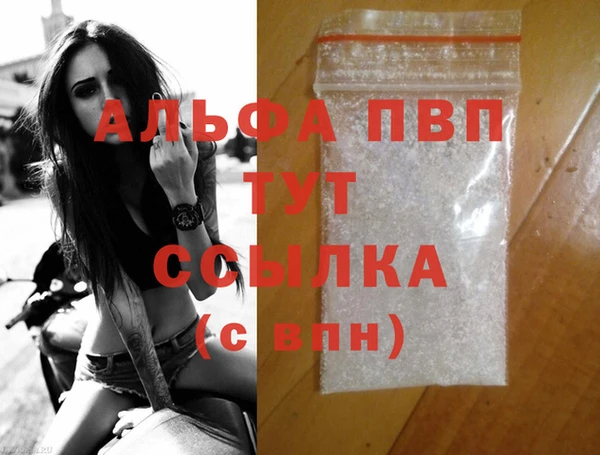 альфа пвп Остров