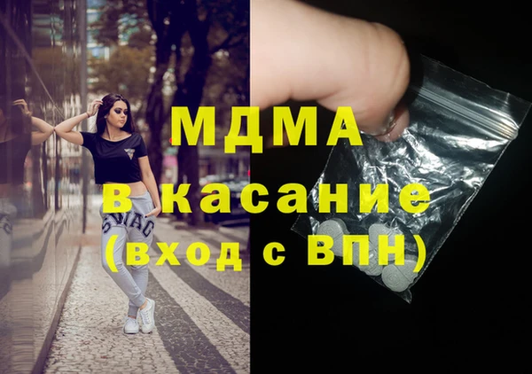гашик Богородск