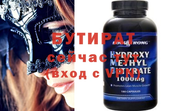 прущая мука Богородицк
