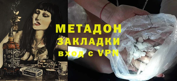 кристаллы Богданович