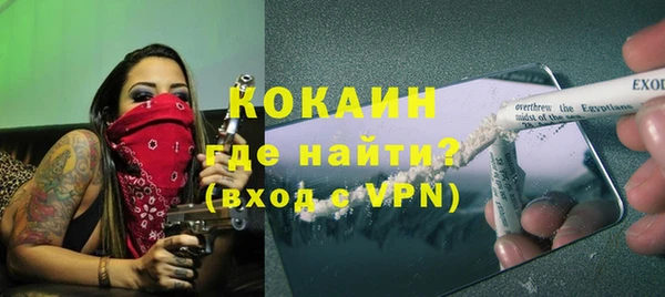 кристаллы Богданович