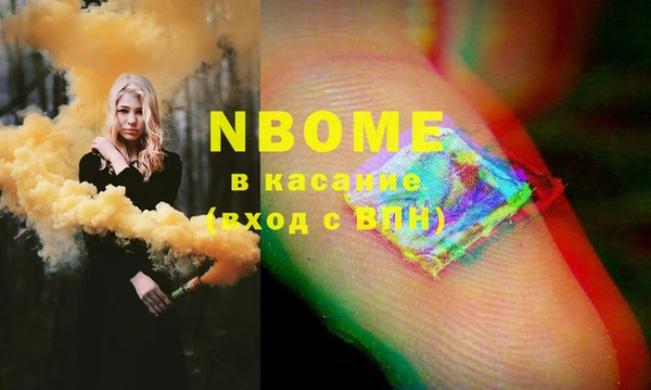 кристаллы Богданович