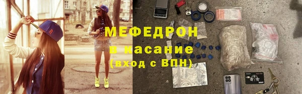 прущая мука Богородицк