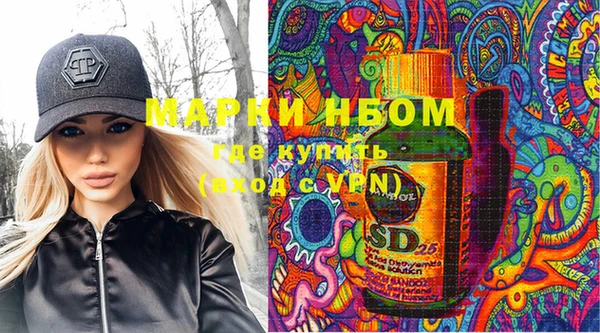 кристаллы Богданович