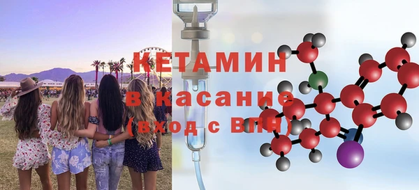 гашик Богородск