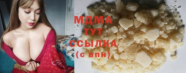 прущие крисы Осинники