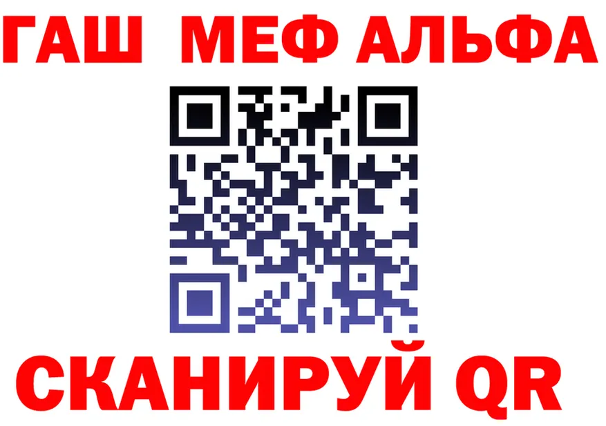 ГАШ VHQ зеркало это мега Нурлат