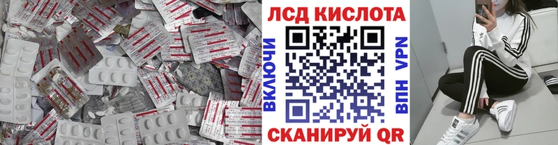 где продают наркотики  блэк спрут ссылка  Лсд 25 экстази кислота  Нурлат 
