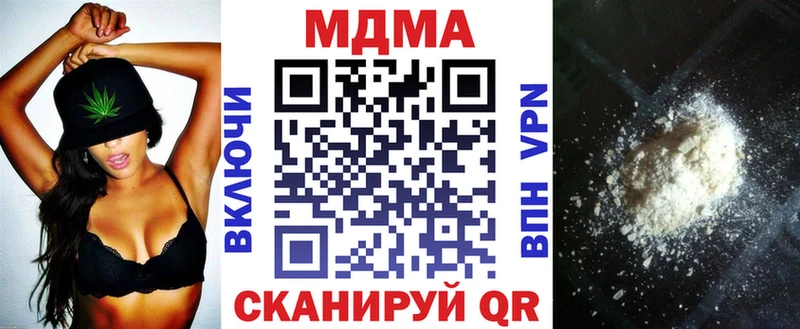 МДМА Molly  KRAKEN маркетплейс  Нурлат 