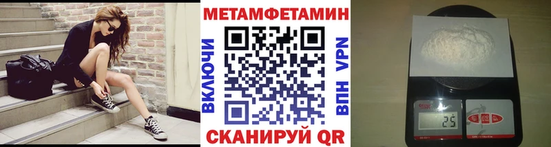 Метамфетамин витя как найти закладки Нурлат
