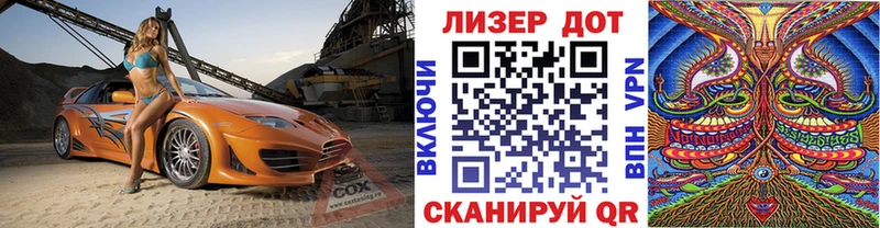 наркотики  Нурлат  Марки N-bome 1500мкг 