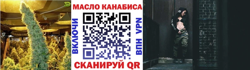OMG маркетплейс Нурлат Дистиллят ТГК вейп с тгк